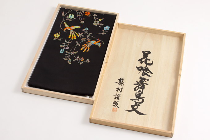 龍村美術織物製 たつむら 袋帯地「花喰舞鳥文」未仕立て品 | 特選きものコレクション
