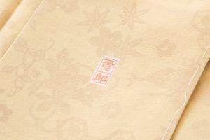 平野晋二郎作　本紅型染 訪問着のサブ5画像