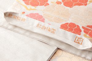 桝屋髙尾製　袋帯　ねん金綴錦「紅白梅図」のサブ3画像