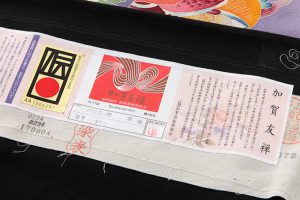 押田正一郎作　本加賀友禅振袖地のサブ7画像