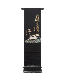龍村光峯製　袋帯「大雅月兔文」のメイン画像