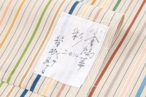 日本工芸会正会員 築城則子作　小倉織名古屋帯地「彩」未仕立て品のサブ3画像