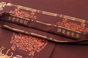 龍村平蔵製　袋帯「羊花堆朱錦」のサブ4画像