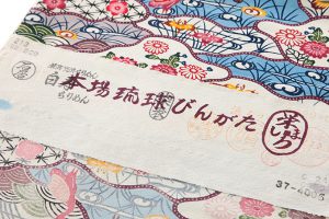 日本工芸会正会員 城間栄順作　本紅型染 小紋着尺　未仕立て品のサブ3画像