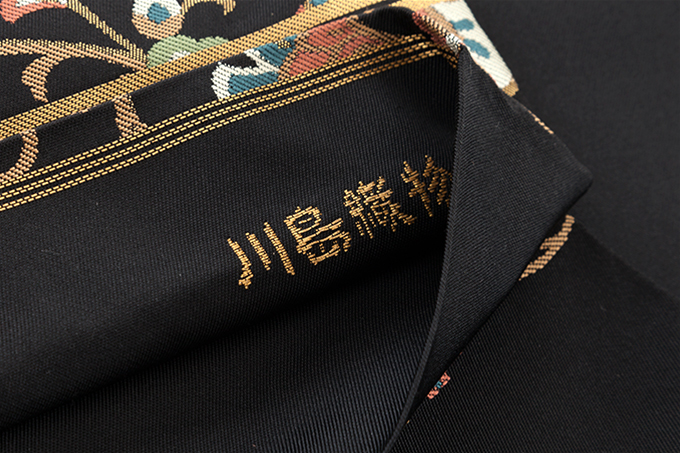 川島織物製 本金箔袋帯 | 特選きものコレクション