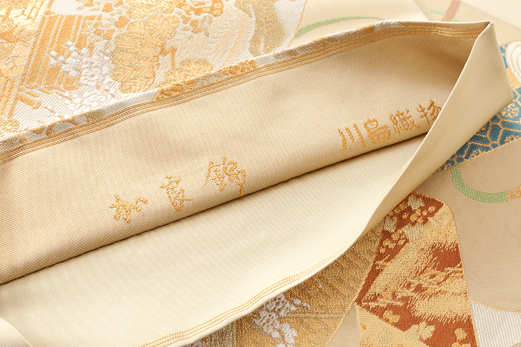 川島織物製 本金箔加良錦袋帯 | 特選きものコレクション