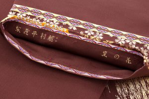 龍村平蔵製　袋帯「花の里」のサブ5画像