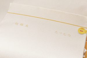 龍村美術織物製 たつむら 綴織名古屋帯「胡蝶文」のサブ7画像