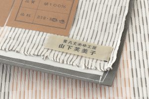 日本工芸会正会員 山下芙美子作　本場黄八丈 着尺　未仕立て品のサブ4画像