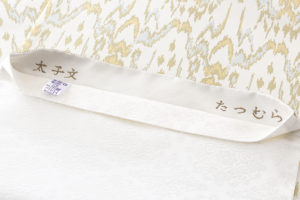 龍村美術織物製 たつむら 袋帯「太子文」のサブ4画像
