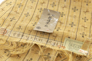 日本工芸会正会員　林宗平作　重要無形文化財　越後上布 着尺　未仕立て品のサブ6画像