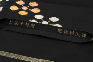 龍村平蔵製　袋帯「絲入利休裂」のサブ5画像