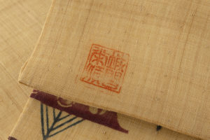 日本工芸会正会員 城間栄順作　芭蕉布地 本紅型染 名古屋帯のサブ6画像