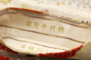 龍村平蔵製　丸帯「雲錦にしき」のサブ5画像