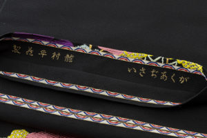 龍村平蔵製　夏袋帯「がくあぢさい」のサブ6画像