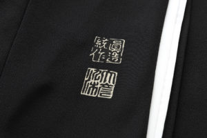 東京染繍大彦製　留袖のサブ9画像