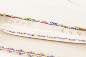 龍村平蔵製　袋帯「御所菱」のサブ4画像