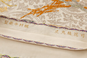 龍村平蔵製　袋帯「可祝龍丸文」のサブ5画像