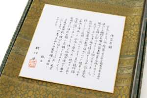 龍村晋製　袋帯「瓔珞鬼萬暦純子」のサブ5画像