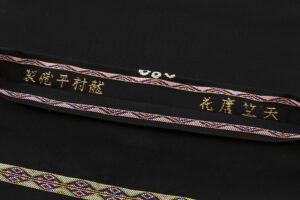 龍村平蔵製　袋帯「天竺唐花」のサブ6画像