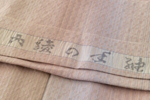 秋山眞和作　綾の手花織紬着物のサブ7画像