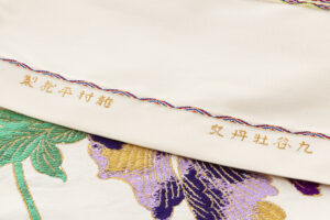 龍村平蔵製　袋帯地「九谷牡丹文」未仕立て品のサブ5画像