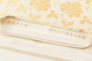 龍村平蔵製　袋帯「金地二重菱大牡丹錦」のサブ4画像