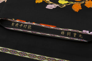 龍村平蔵製　袋帯「九重桐錦」のサブ5画像