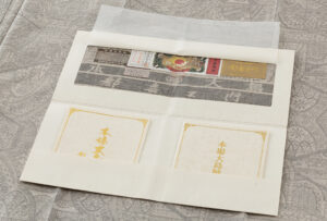 藤絹織物製　大島紬 都喜エ門 9マルキ絣のサブ6画像