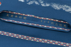 龍村平蔵製　夏袋帯「光悦三代ちどり」のサブ5画像