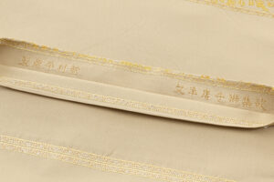 龍村平蔵製　袋帯「歌集獅子唐草文」のサブ5画像