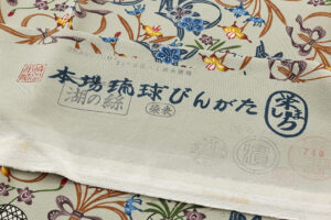 日本工芸会正会員 城間栄順作　本紅型染 小紋のサブ6画像