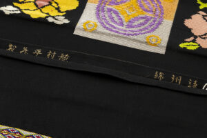 龍村平蔵製 袋帯「 遠州錦」のサブ5画像