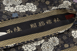 服部織物製 丸帯のサブ4画像
