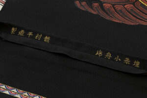 龍村平蔵製 夏袋帯「堆朱小舟錦」のサブ6画像