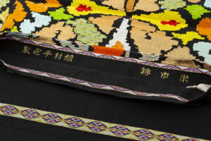 龍村平蔵製 袋帯「米市錦」のサブ5画像