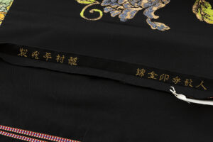 龍村平蔵製　袋帯「人形手印金錦」のサブ6画像
