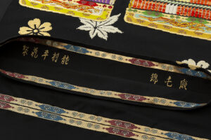 龍村平蔵製　袋帯「威毛錦」のサブ5画像