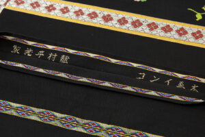 龍村平蔵製　袋帯「木画インコ」のサブ6画像