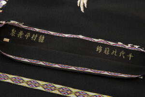 龍村平蔵製　袋帯「千代乃冠錦」のサブ6画像
