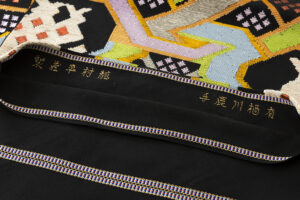 龍村平蔵製　袋帯「有栖川鹿手」のサブ6画像