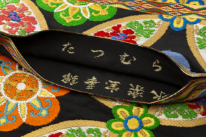 龍村美術織物製 たつむら　丸帯「永楽宝華錦」のサブ6画像