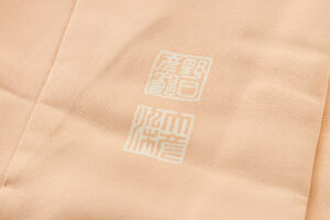 東京染繍大彦製　色留袖のサブ9画像
