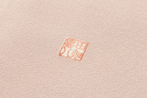 田畑喜八作　袋帯のサブ6画像