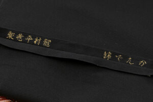 龍村平蔵製　夏袋帯「かえで錦」のサブ6画像