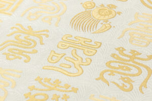 川島織物製　ロイヤルシルク本金箔袋帯のサブ2画像