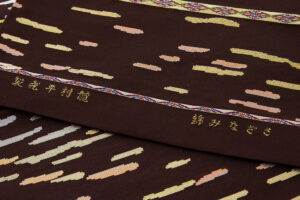 龍村平蔵製　袋帯「さざなみ錦」　未仕立て品のサブ5画像