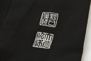 東京染繍大彦製　留袖のサブ9画像