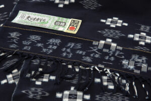 日本工芸会正会員　野村憲一郎作　重要無形文化財 久留米絣 着尺 「十八の夢」　未仕立て品のサブ5画像