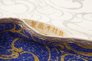 龍村平蔵製　丸帯　「壽福氷紈錦」のサブ7画像